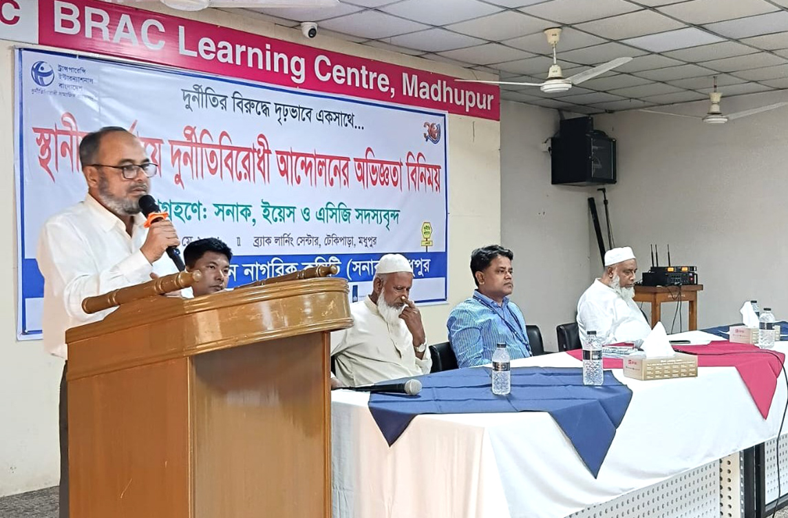 Participants attending a Learning Sharing Meeting in Madhupur