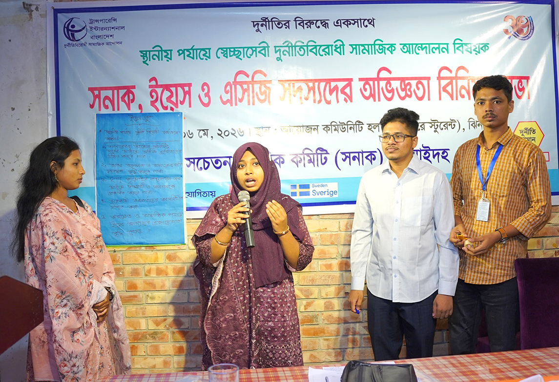 Participants attending a Learning Sharing Meeting in Jhenaidah