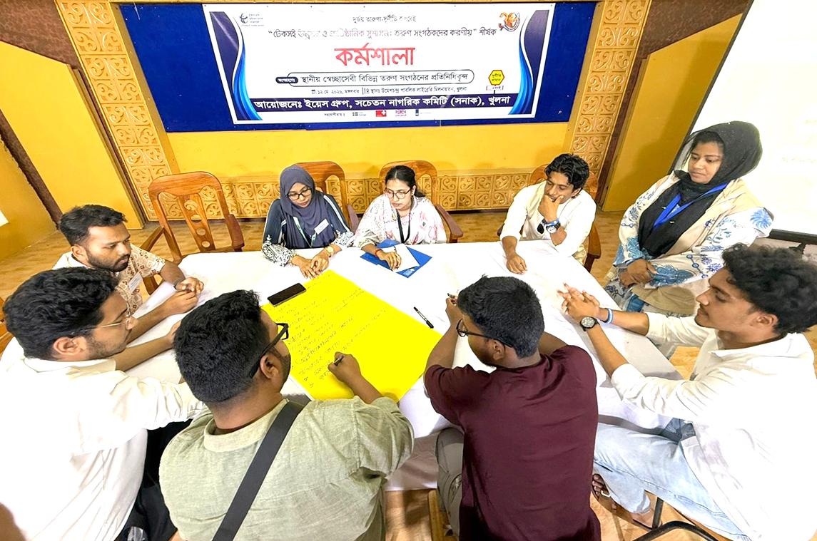 Workshop on Sustainable Development and Institutional Good Governance: Roles of Youth Organizers