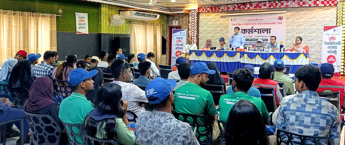 Workshop on Sustainable Development and Institutional Good Governance: Roles of Youth Organizers