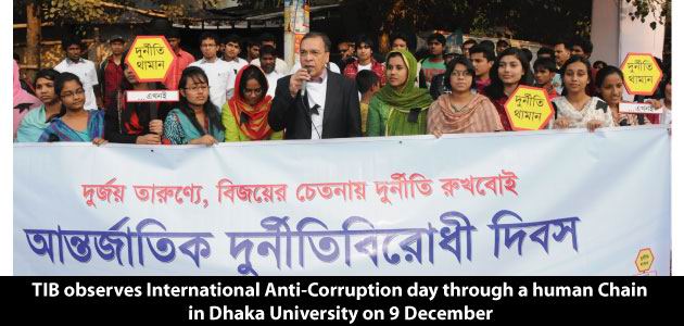 http://ti-bangladesh.org/demoweb/images/iacd_Humanchain_du_12.jpg