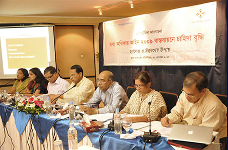 Information Commission and RTI Forum jointly celebrate the Right to Know Day nationally. 30 September, 2013. BRAC Centre Inn.