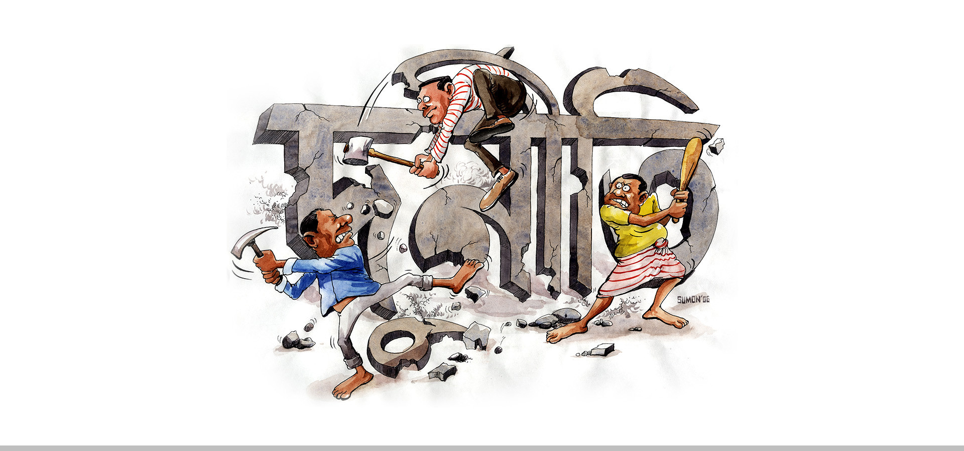 Anti-corruption corruption