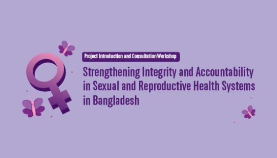TIB launches new project to strengthen governance  in sexual and reproductive healthcare