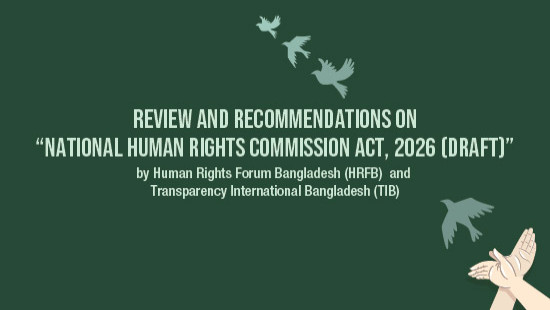 Review and Recommendations on “National Human Rights Commission Act, 2026 (Draft)” by Human Rights Forum Bangladesh (HRFB) and Transparency International Bangladesh (TIB)